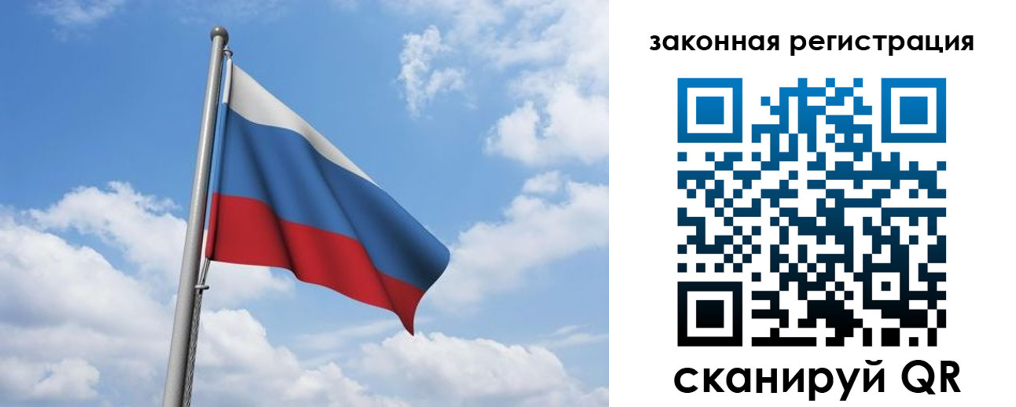 временная регистрация собственник в Кизилюрте