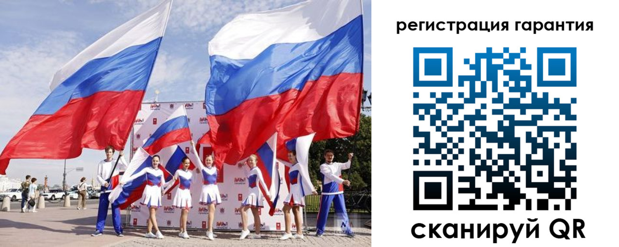 временная регистрация купить в Кизилюрте
