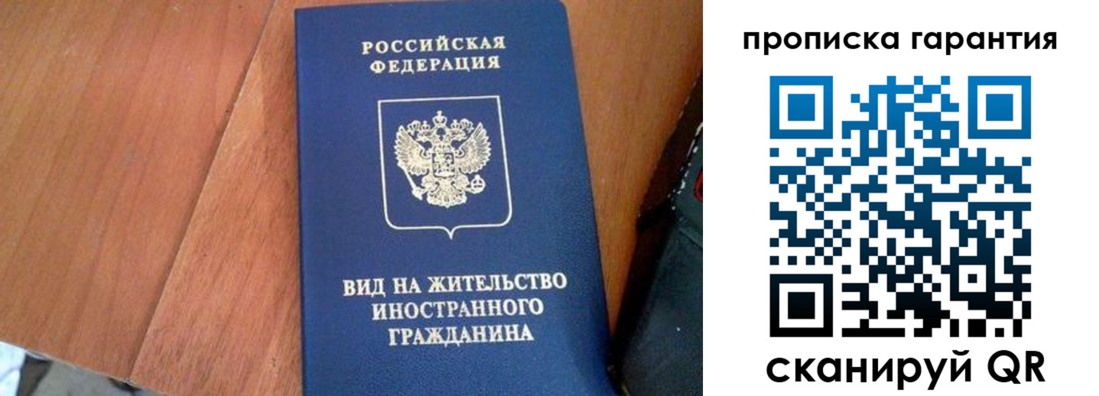 где прописаться в Кизилюрте
